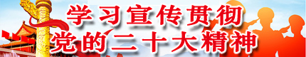 学习教育